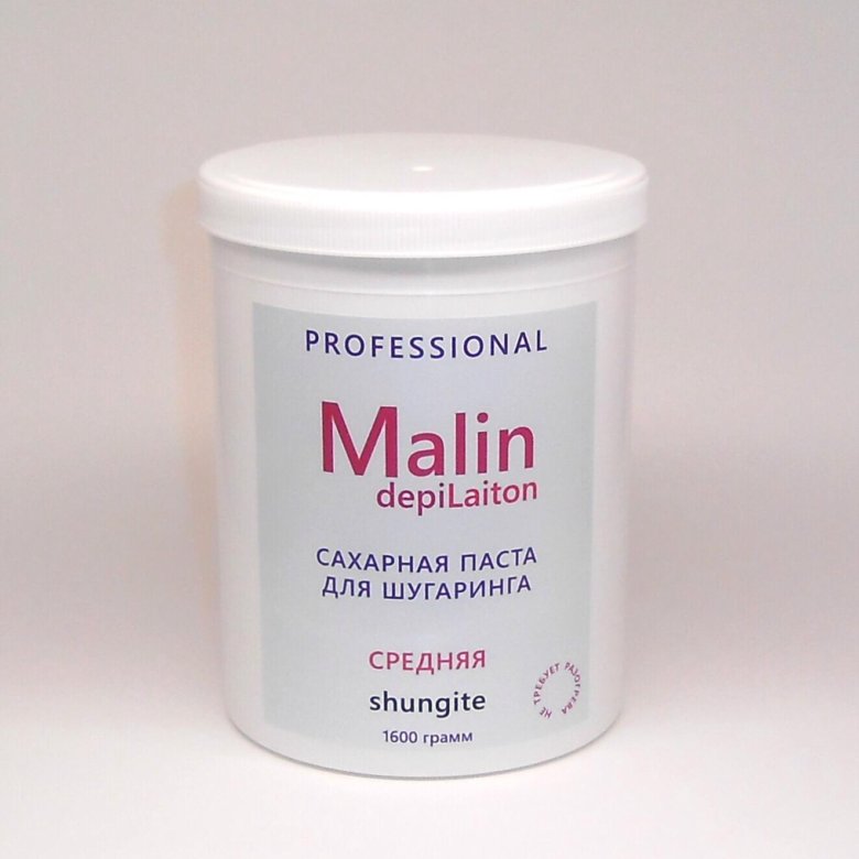 Сахарная паста Malin. Professional паста для шугаринга. Паста Малин для шугаринга. Сахарная паста суфлейное.