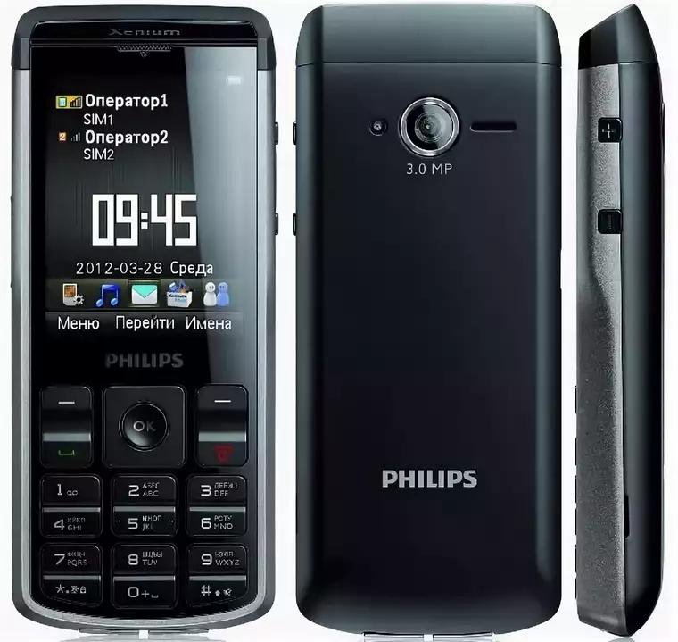 Бесплатный телефон филипс. Philips Xenium x8. Philips Xenium Champion x333. Телефон Philips Xenium Champion x333. Philips Xenium x330.
