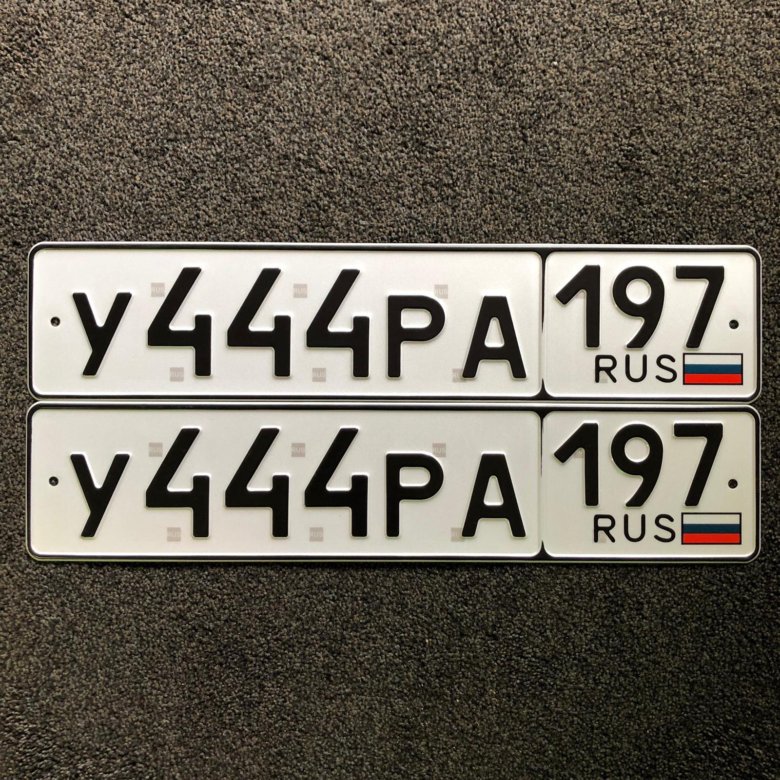 Номер 444 на машине. Автомобильные номера 444. Красивые номера. Номера Москвы.