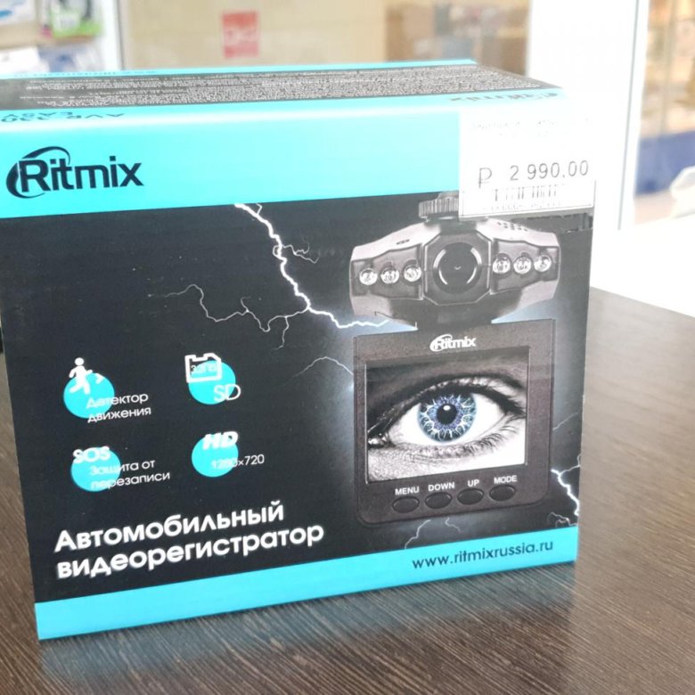 Видеорегистратор ritmix avr 550 mirror инструкция