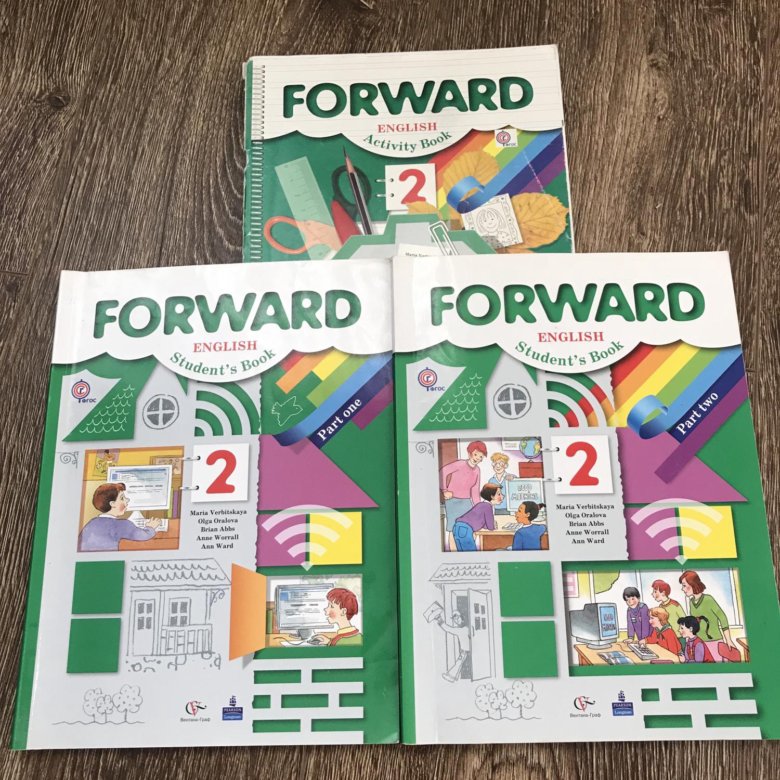 Учебник forward второй класс. Forward учебник. Форвард 2 класс учебник. УМК forward 2 класс. Forward English 2 класс.
