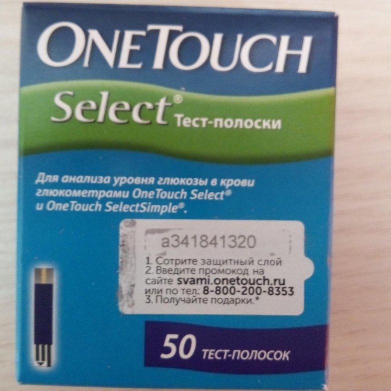 Полоски для глюкометра one touch. Полоски для глюкометра. Тест-полоски ONETOUCH select 50. Тест полоски на глюкометр. Тест полоски диабет.