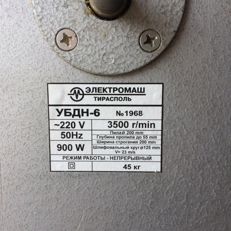 Станок убдн 1 характеристики чертежи описание