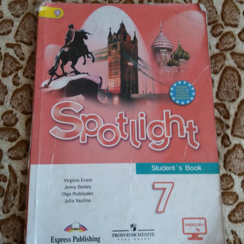 Spotlight 7 Express Publishing. Spotlight все учебники. Спотлайт 7 тетрадь молцлт 3. Spotlight учебник отзывы.