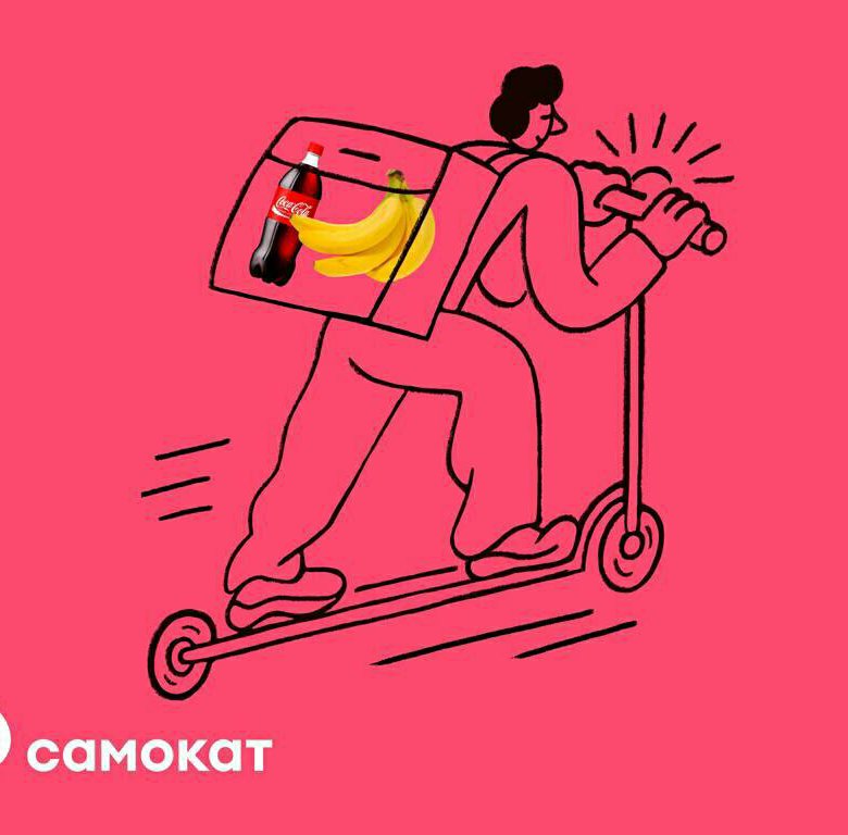 Как выглядит самокат доставка внутри
