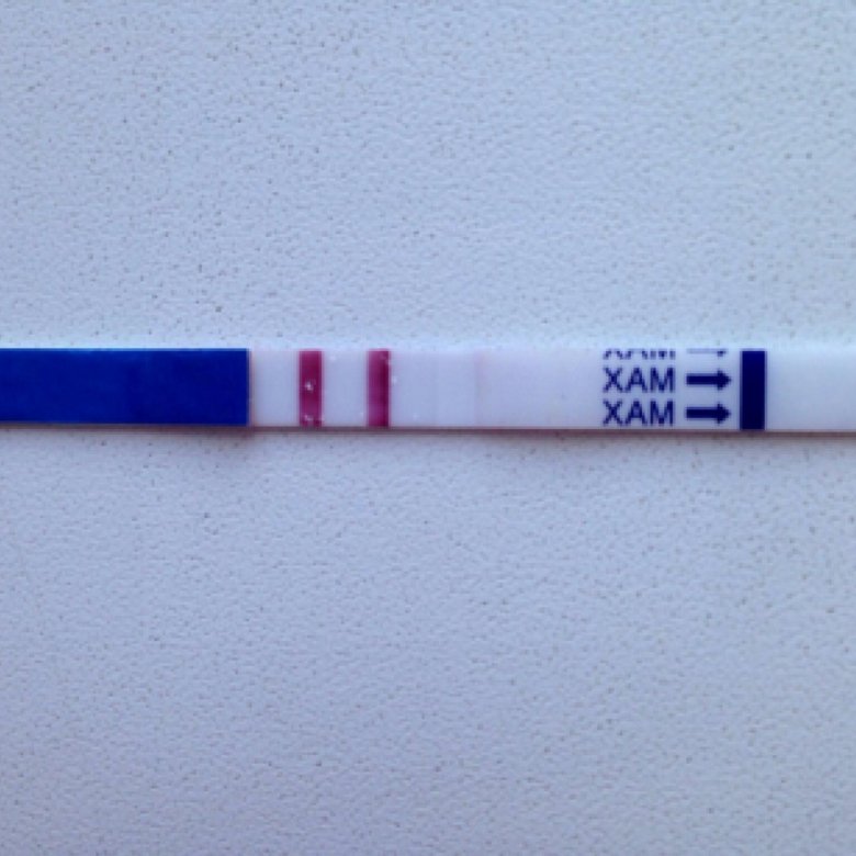 2 теста на беременность положительные. Тест на беременность. Положительный тест. 2 Полоски на тесте. Тест на беременность фото.