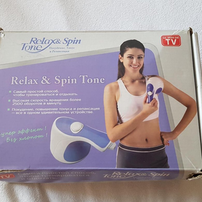 Relaxing spin. Relax Spin Tone. Массажёр Relax Spin инструкция. Relax Spin Tone массажер инструкция. Эл массажер релакс тоне инструкция.