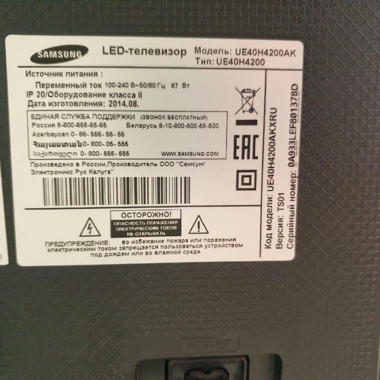 Телевизор samsung ue32f6100ak схема