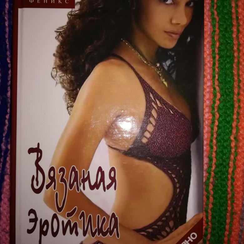 Читай Город Эротика Читай Город Эротика