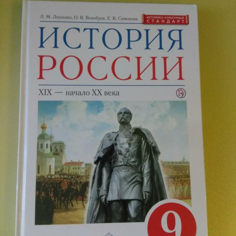 Картинки из истории россии 6 класс