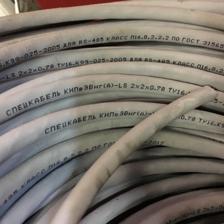 Кипвэвнг а ls 2х2х0 78. Rs-485 кабель кипвэвнг(a)-ls. кабель кипвэвнг(a)-ls 2х2х0,78. кипвэвнг(а)-ls 2x2x0,78 кабель. кипвэвнг(а)-ls 2x2x0,78.