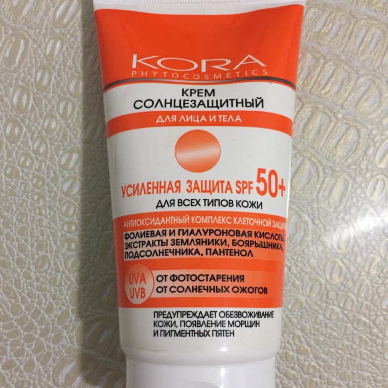 Гарньер спф 50 для лица. Крем для лица солярис sunny day солнцезащитный spf 30 50 мл белита/11/м сз. Комплимент защита от солнца крем. Солнцезащитный крем гарньер. Белита-витэкс солярис spf 50.