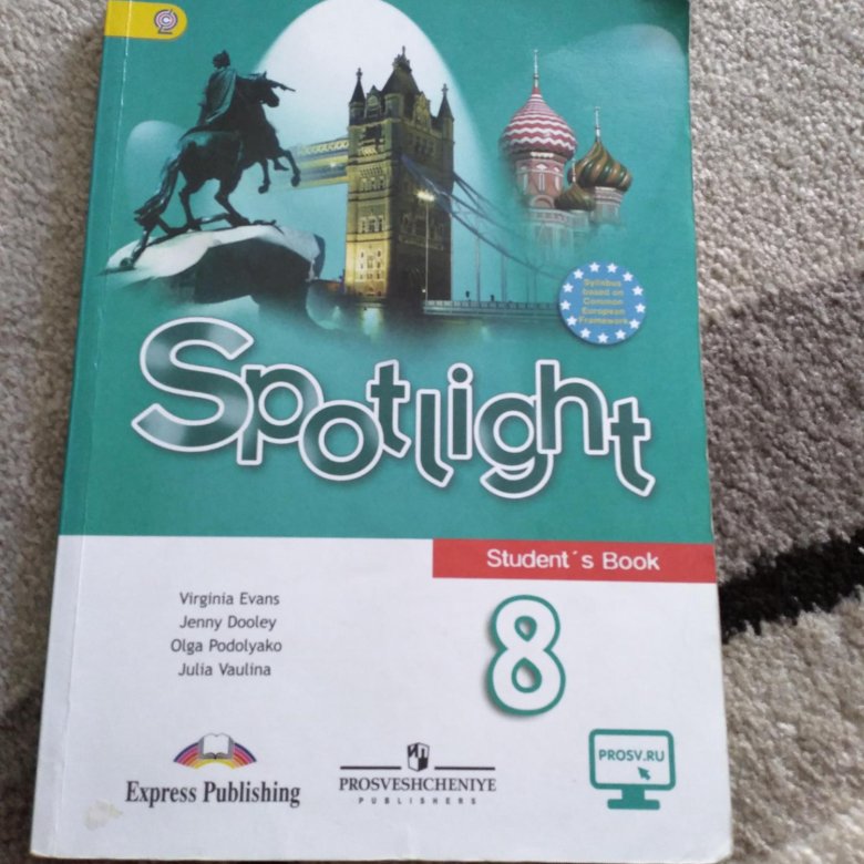 Superstitions spotlight 9. Английский язык 5 класс spotlight языковый портфель. Appendix 1 spotlight 9 класс. The challenge of antarctica spotlight 9. Spotlight 9 класс 1 урок.