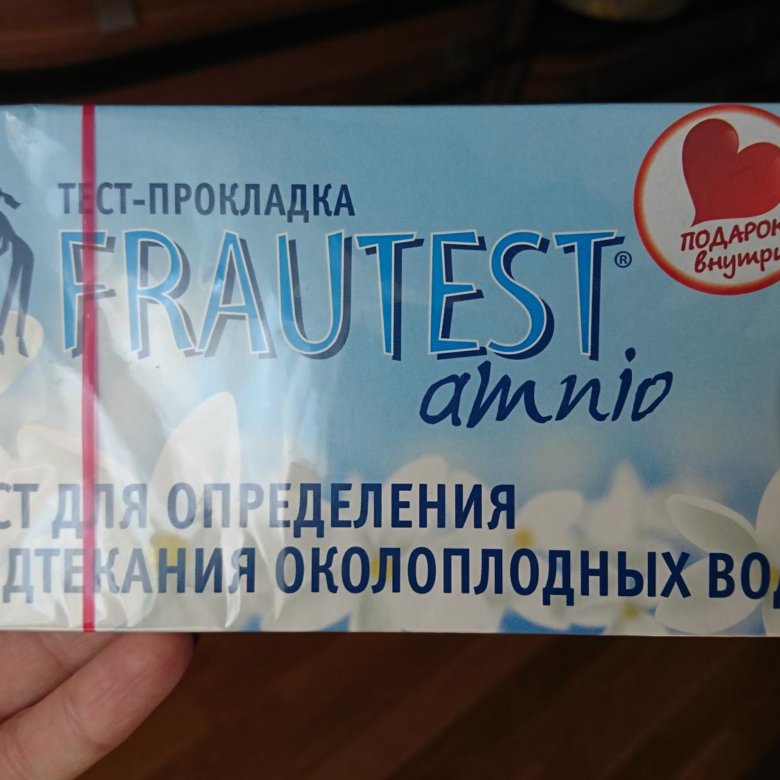 Frautest amnio фото положительного результата