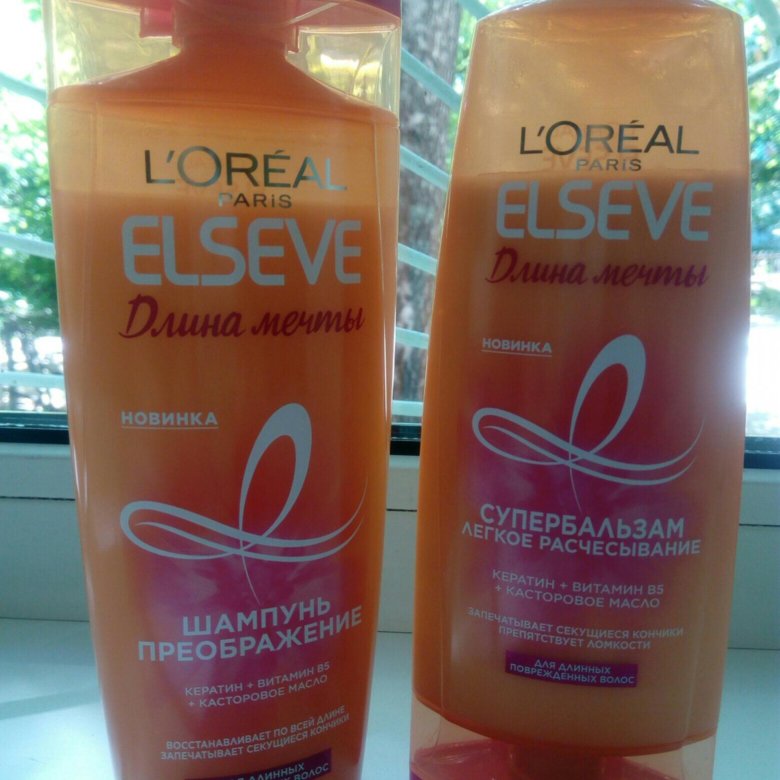 Шампунь loreal elseve. Бальзам elseve мл. Шампунь и бальзам эльсев. Elseve ламинирующий шампунь. Шампунь эльсев для окрашенных ламинирующий.