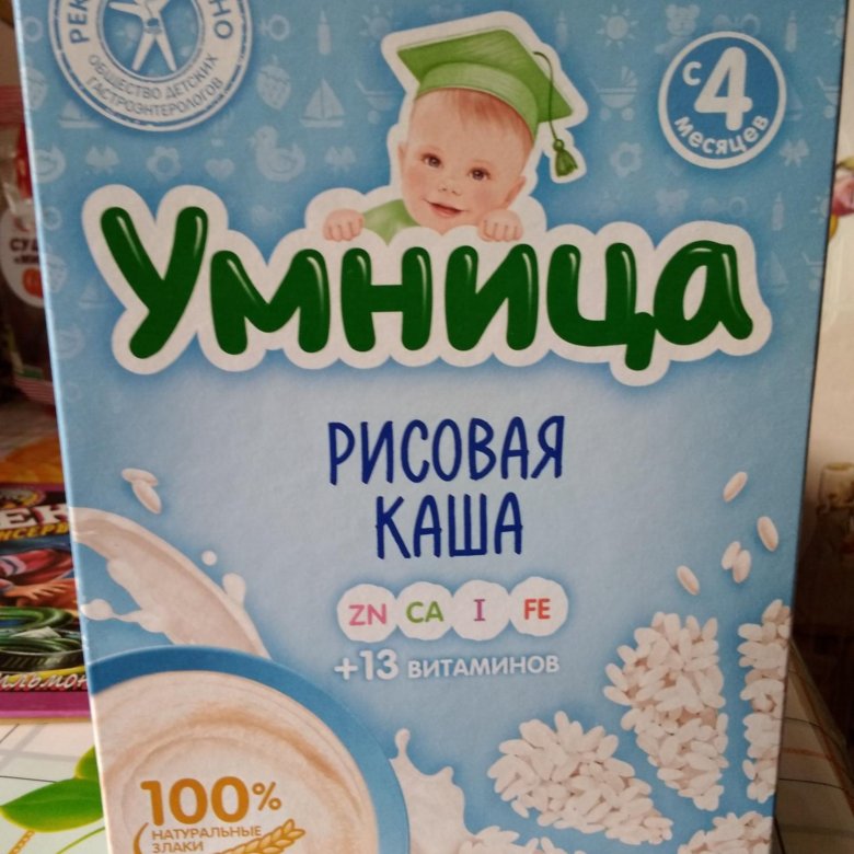 Каша умница в донецке