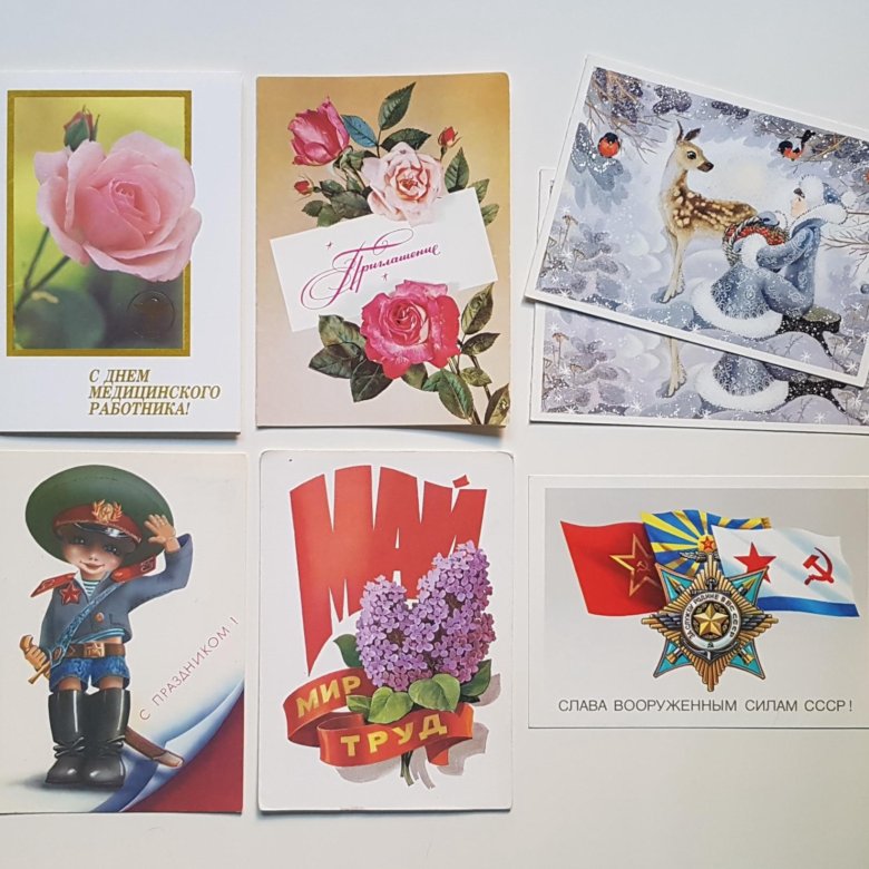 Советские открытки ценность