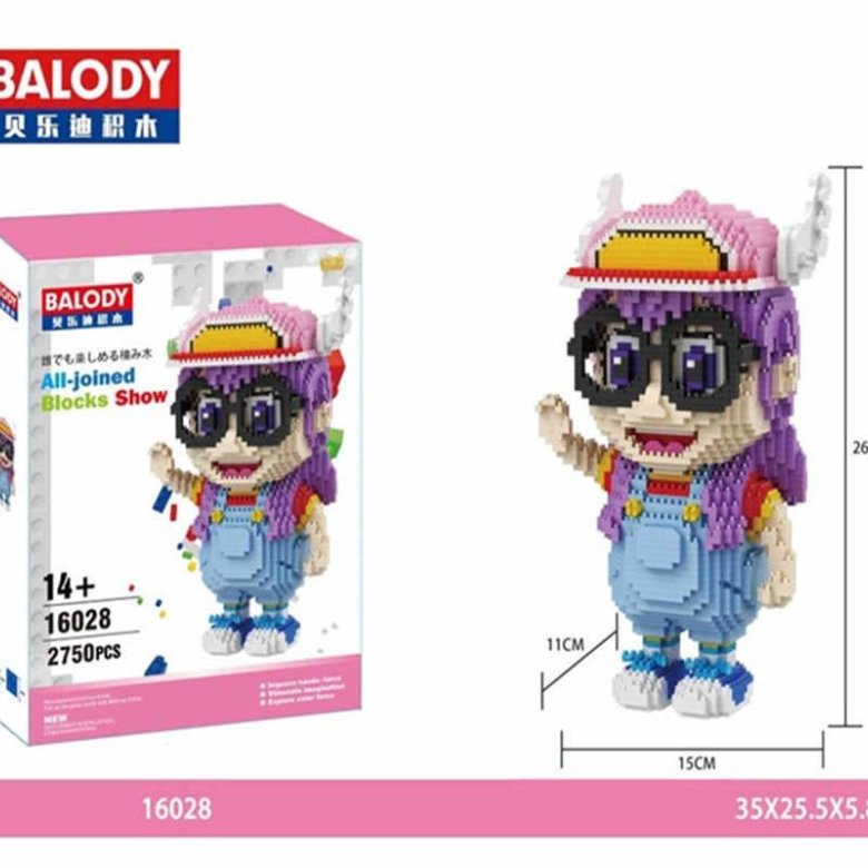 Конструктор balody инструкция. Balody 16064 juggle Макс 20 см 1350 инструкция