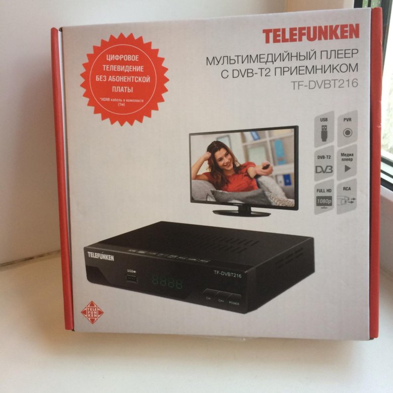 Tf dvb. Приемник телевизионный dvb-t2 telefunken tf-dvbt216. телевизионный приемник telefunken tf-dvbt251. tv-тюнер telefunken tf-dvbt212. приставка для телевизора telefunken tf-dvbt262.