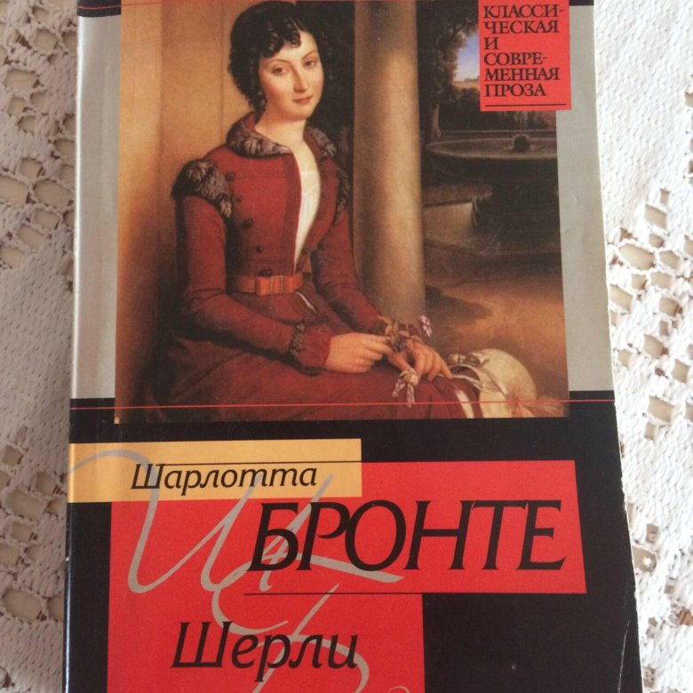 Джейн эйр автор. Джейн эйр аудиокнига. Джейн эйр обложка. Аудиокниги шарлотты бронте. "джейн эйр".