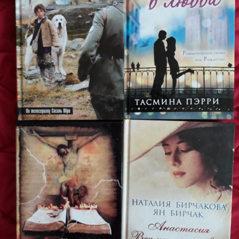 Книга любовь приключения. Книга любовь и похождения шестидесятников