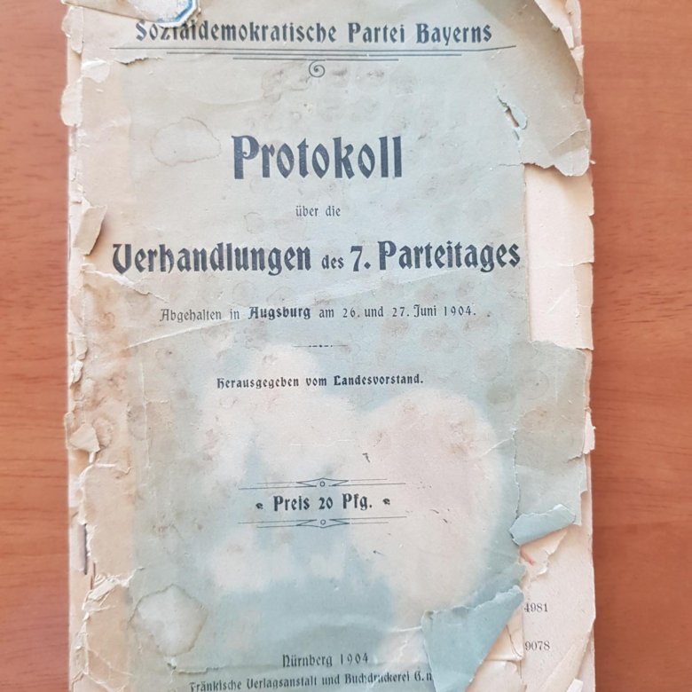 Книга 1904 года. Книги издания 1902 года. Бургмюллер  рисунок. Книга 1904 года. Паровая типо-литография п.