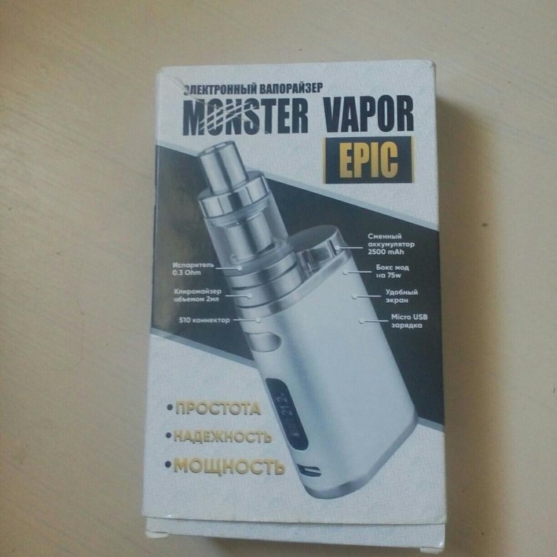 Monster vapor никотин. Жижа Monster Vapor. Monster Vapor безникотиновая. Одноразка Monster Vapor. Monster Vapor currummy.