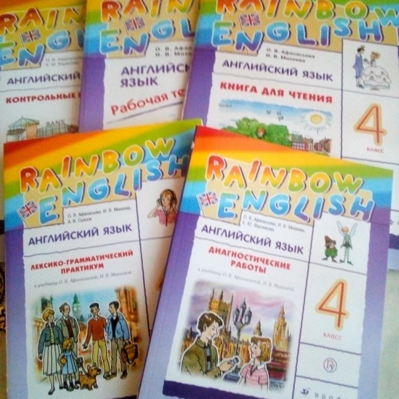Rainbow english 3 класс учебник. Rainbow English 4 класс. Rainbow English 4 УМК. Rainbow English 4 класс учебник. Линейки учебников английского языка.