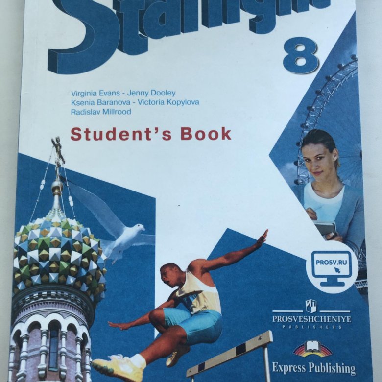 Student book starlight 5