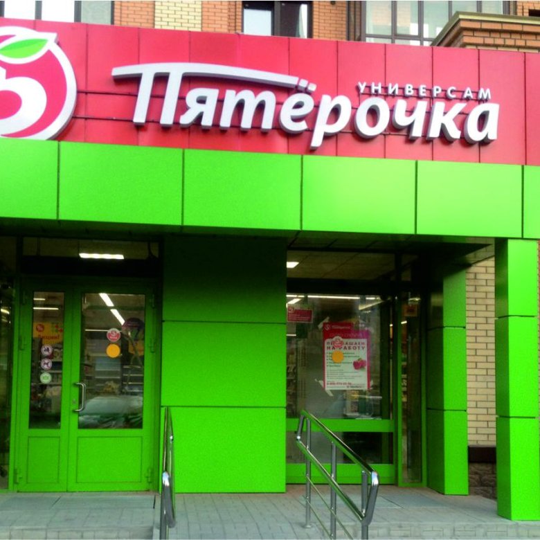Магазин Нова Сервис