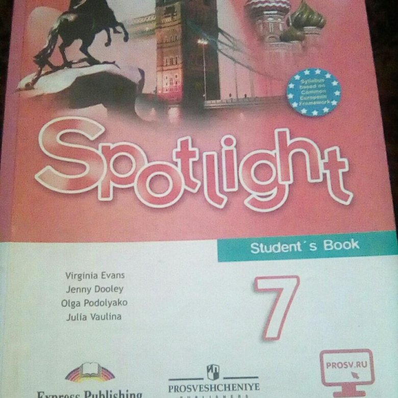 Книга ваулина 7. Spotlight 7 класс. Spotlight 7 учебник. Spotlight 7 student’s book. Спотлайт 7 класс учебник.