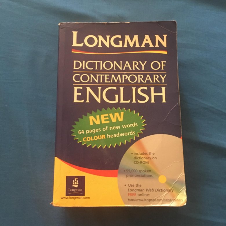 Лонгман словарь. Longman Dictionary of Contemporary. Longman Dictionary of Contemporary English. Longman книги.