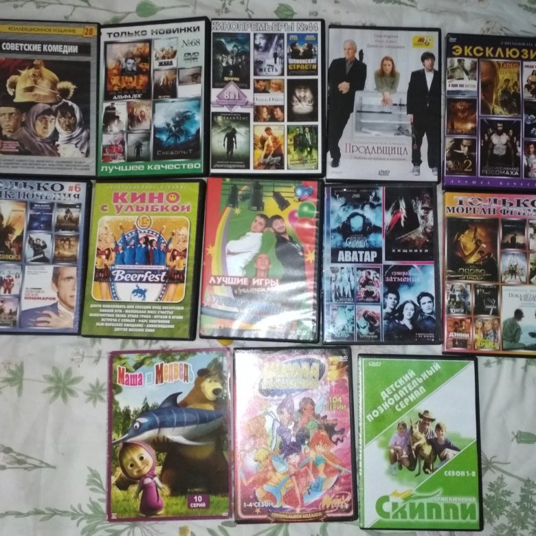 двд диски бесплатно отдам. двд уфа. юмор шоу татарча дивиди косито. двд уфа. двд уфа.