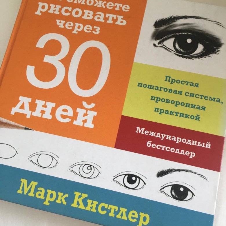 Марка кистлера вы сможете рисовать через 30 дней