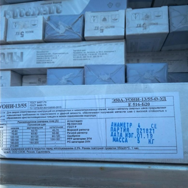 Диаметр электрода уони 13 55. Э50а-УОНИ-13/55-3.0-уд. Электроды УОНИ 13/55. УОНИ 13/45 прокалка. Э50а - УОНИ -13/55-D-уд.
