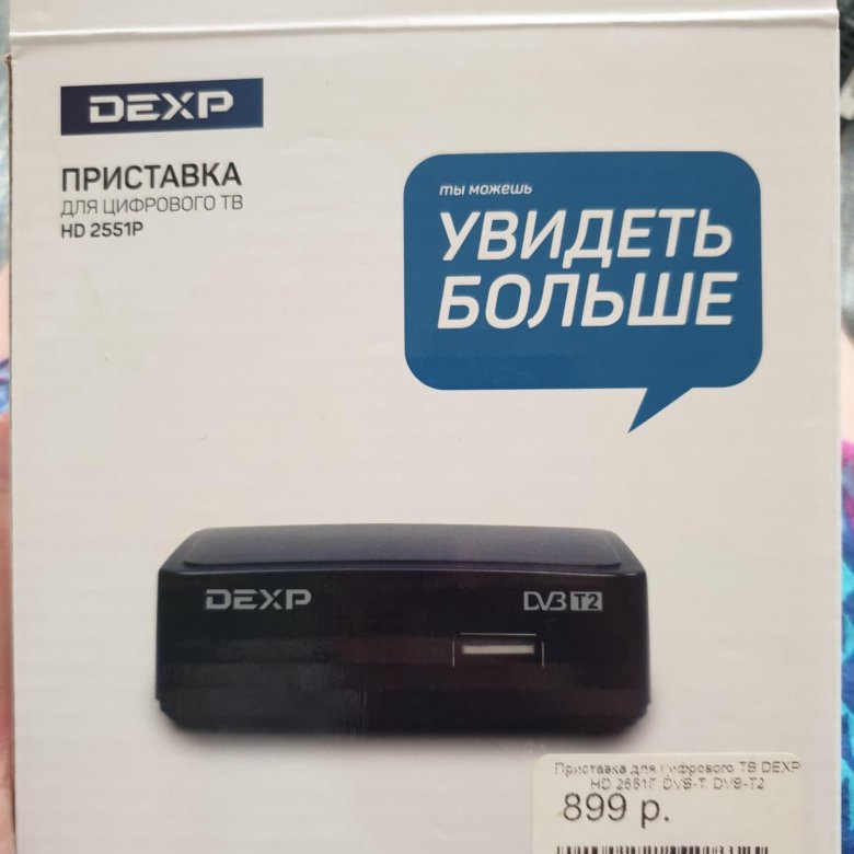 Приставка шел