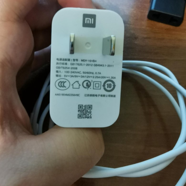 Xiaomi 33w. Зарядка 10 ватт Xiaomi. 30 Ватт зарядка для Xiaomi. Блок для зарядки ксяоми 12 Вт. Зарядка Сяоми 22.5 ватт.