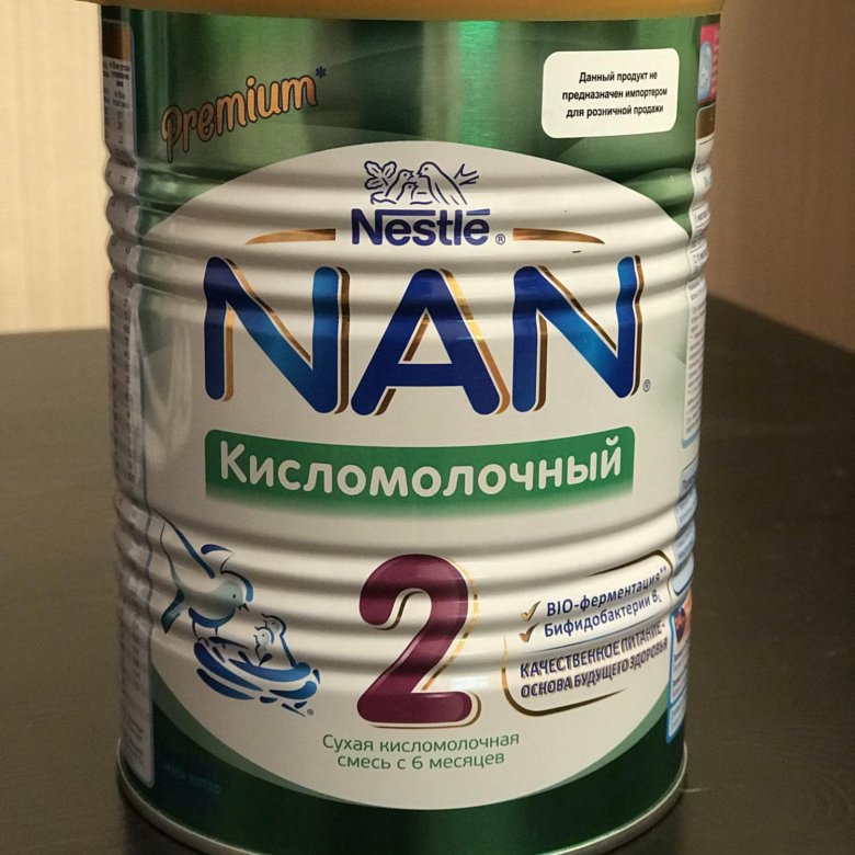 Na n 2