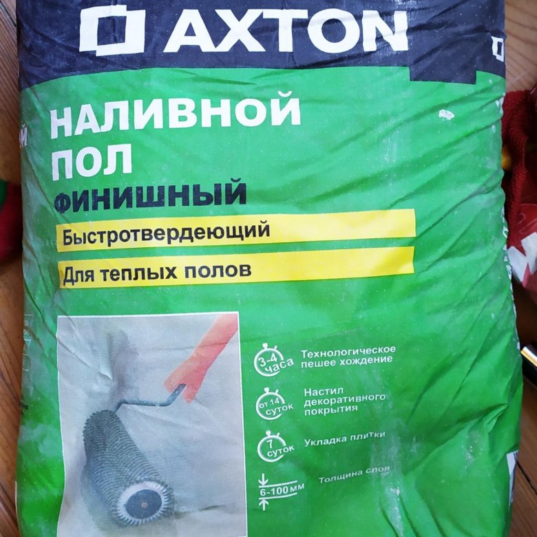 Пол кг. Наливной пол Axton 20 кг. Стяжка пола Axton 25 кг. Наливной пол Акстон. Наливной пол ахтон.