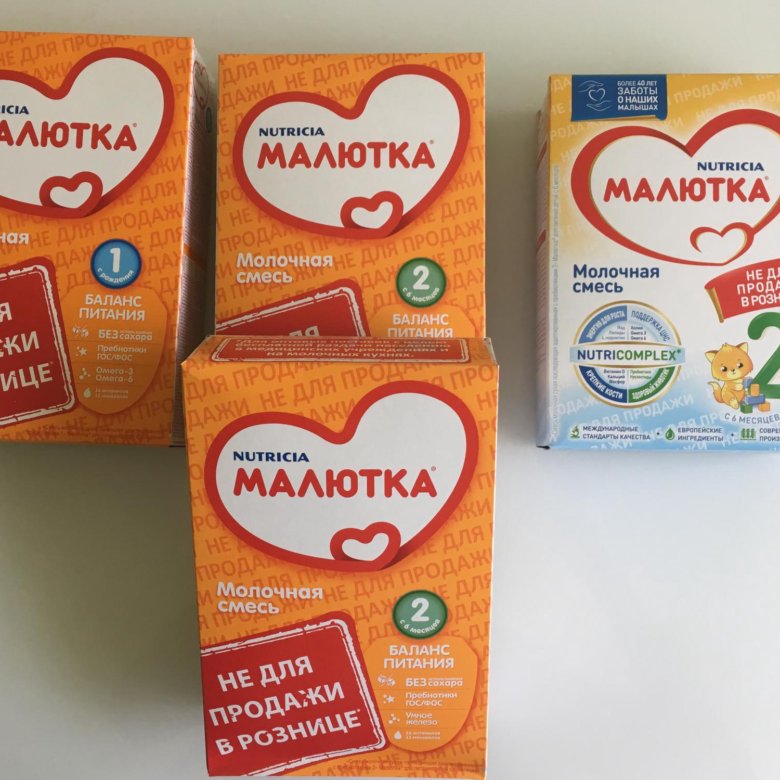 Интернет Магазин Малютка Чебоксары