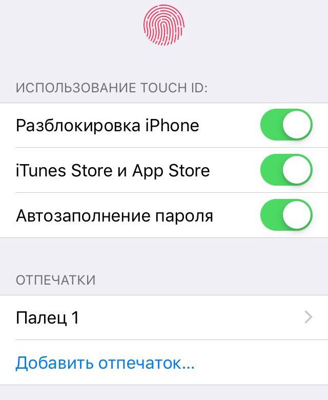 Как убрать запрос пароля в аппсторе. Touch lock. Touch to unlock манга. Макбук сенсор touch id. Touch on manhwa.