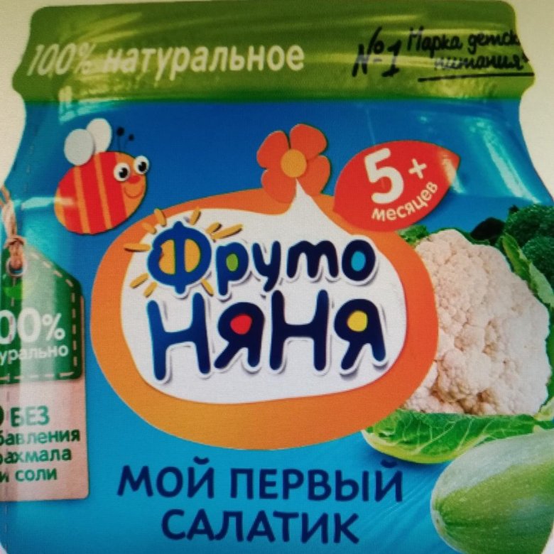 Овощное пюре фрутоняня брокколи