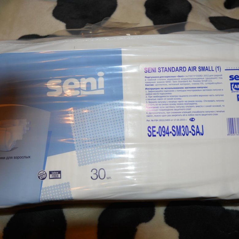 Uni extra small standard отследить. Подгузники seni standard air. seni standard air small 1. подгузники для взрослых semi standard air extra small )( 0).