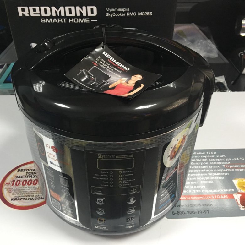Мультиварка skycooker redmond как пользоваться. Мультиварка нового поколения. как включить мультиварку skycooker. мультиварка редмонд как снять крышку для промывки.