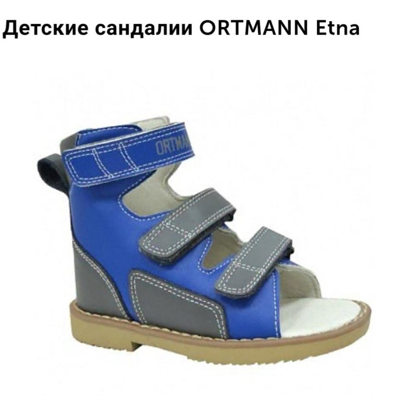 Ortmann сандали