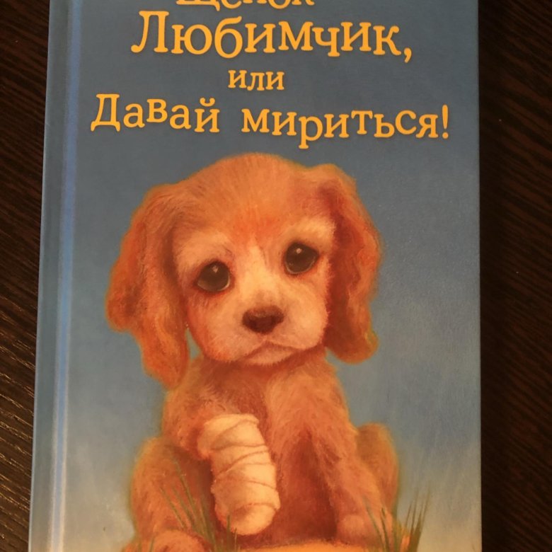 Картинки сайтама, картинки прости давай мириться