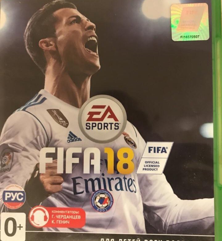 Продам fifa. Vivo FIFA 2018. Фифушка это.