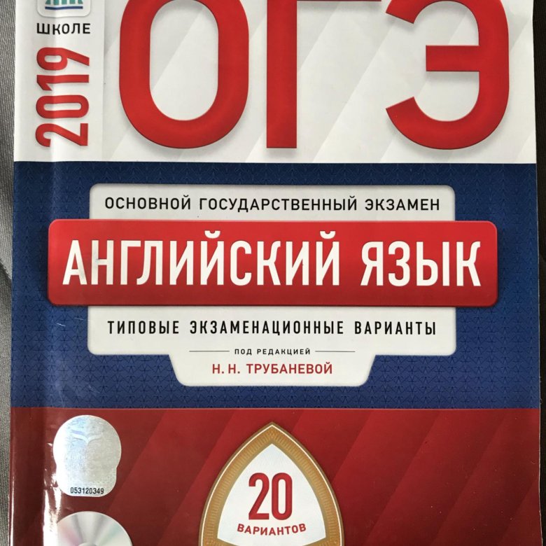 Проект для 9 класса для допуска к огэ по английскому языку