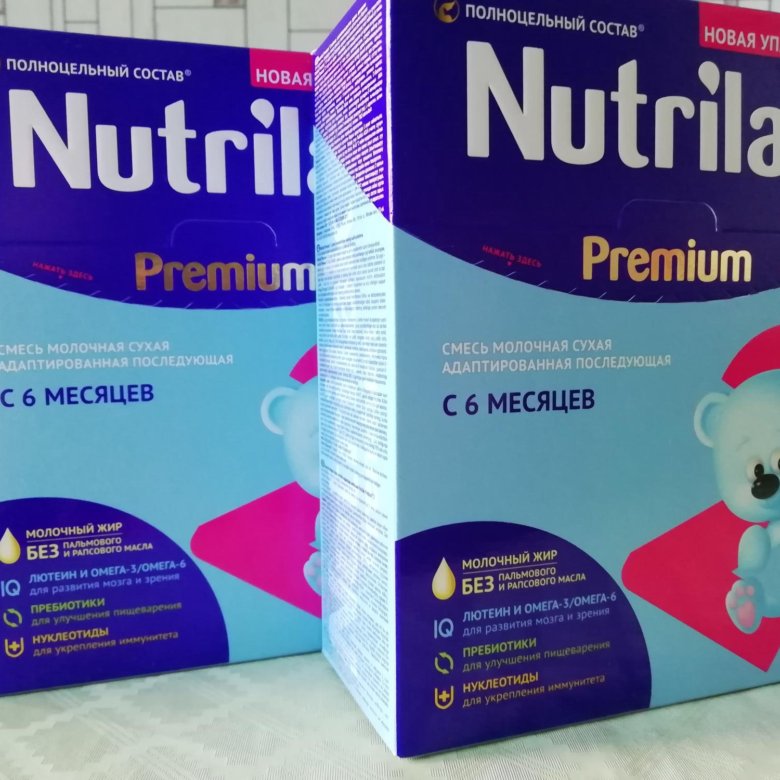 Нутрилак кисломолочный отзывы. Смесь Nutrilak Premium 2. Смесь Nutrilak Premium 2 200г. Нутрилак смесь двойка. Нутрилак премиум 2 1050г.