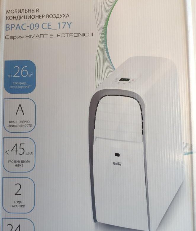 Ballu smart inverter bpac 12 in n6. Мобильный кондиционер Ballu BPAC-09. Мобильный кондиционер Ballu BPAC-09 ce. Кондиционер Ballu 17y. Кондиционер мобильный Ballu BPAC-12 ce_y 17 Smart II.